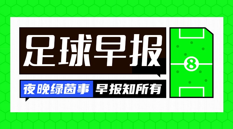 九游体育-早报：意大利又无缘世界杯了，这波真不是愚人节玩笑