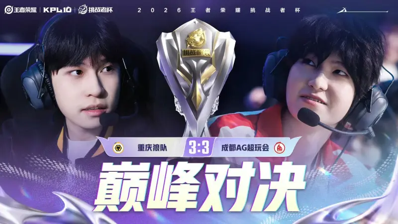 九游娱乐-道崽/一诺生涯交手共39次，其中一诺赢下25次，胜率64%